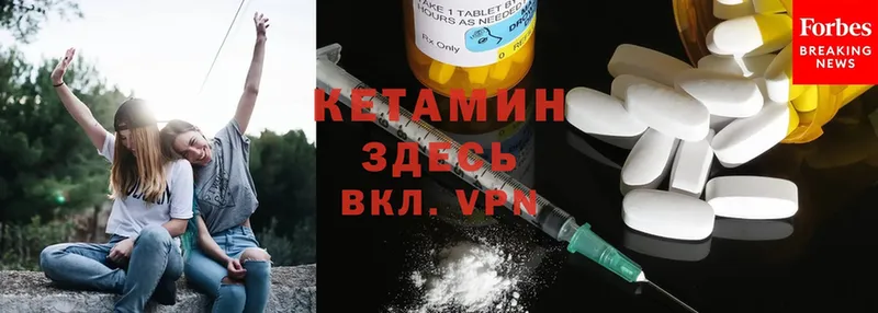 КЕТАМИН ketamine  продажа наркотиков  Заводоуковск 